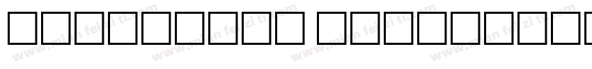 ShiJingTi Regular字体转换
